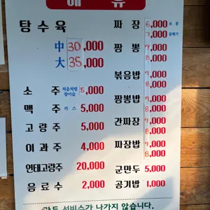 진태원 리뷰 사진