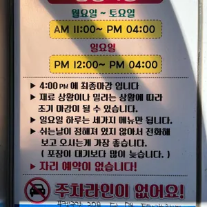 진태원 리뷰 사진