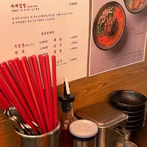 제따라멘 리뷰 사진