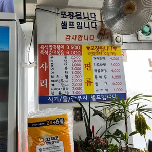 런치타임 리뷰 사진