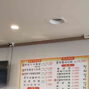 청와갈비김치찜 리뷰 사진