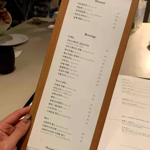 메종 사우스케이프 리뷰 사진
