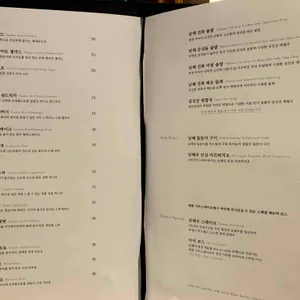 메종 사우스케이프 리뷰 사진