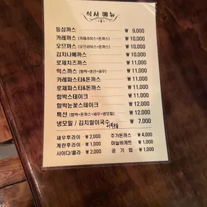 리끼다 리뷰 사진