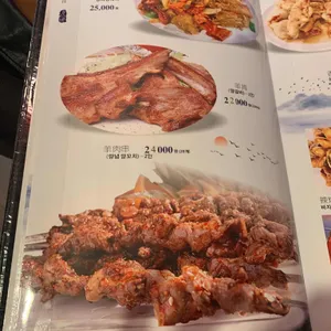 송화강 리뷰 사진