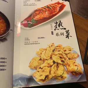 송화강 리뷰 사진
