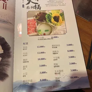 송화강 리뷰 사진