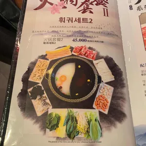 송화강 리뷰 사진