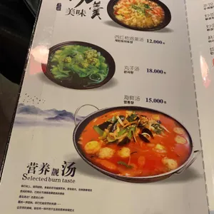 송화강 리뷰 사진