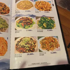 송화강 리뷰 사진