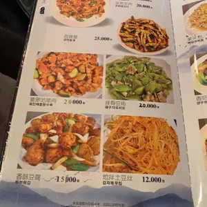 송화강 리뷰 사진