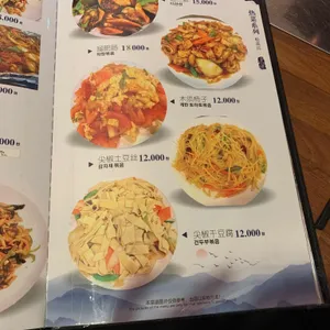 송화강 리뷰 사진