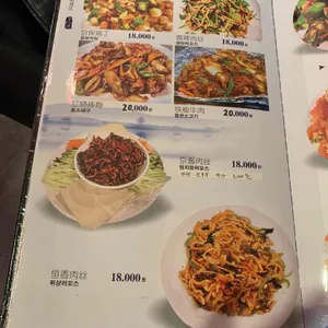 송화강 리뷰 사진