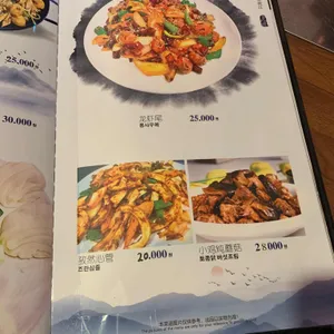 송화강 리뷰 사진