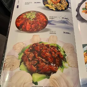 송화강 리뷰 사진