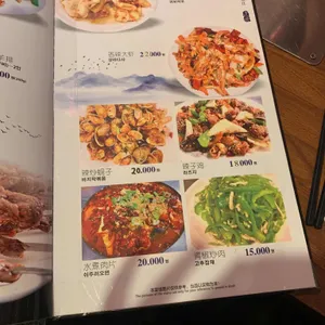 송화강 리뷰 사진