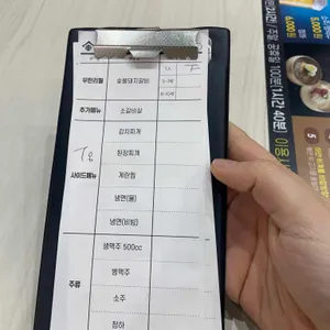 명륜진사갈비 리뷰 사진