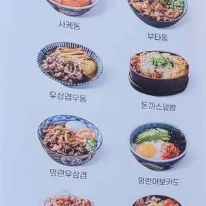 쇼쿠지 리뷰 사진