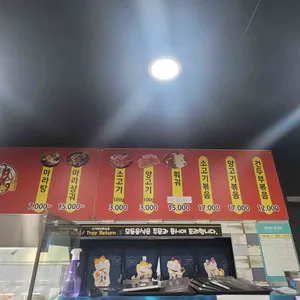 789마라탕 리뷰 사진