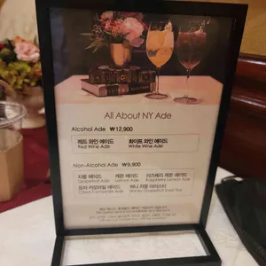 뉴욕뉴욕 리뷰 사진