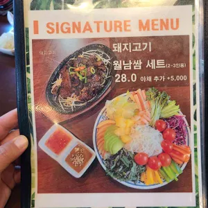 꽁 비엔 리뷰 사진