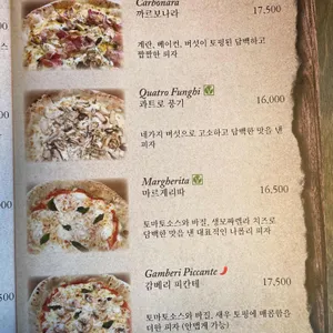 핏제리아안티코 리뷰 사진