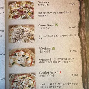 핏제리아안티코 리뷰 사진