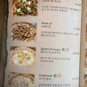 핏제리아안티코 리뷰 사진