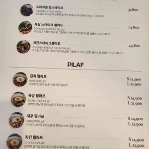 로이스푼 리뷰 사진