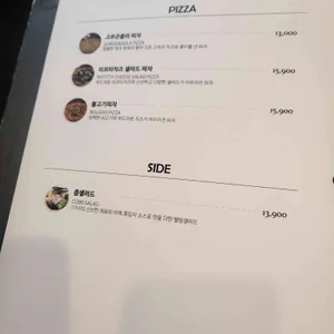 로이스푼 리뷰 사진
