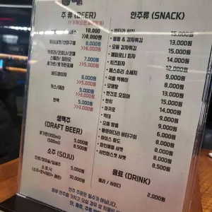선소맥주 리뷰 사진