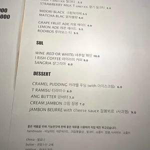 크라프트온도 리뷰 사진