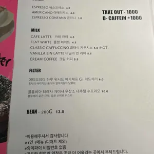 크라프트온도 리뷰 사진