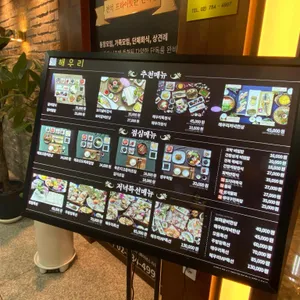 해우리 리뷰 사진