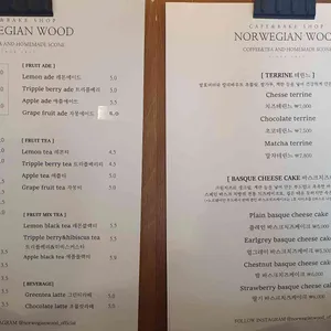 노르웨이안 우드 리뷰 사진