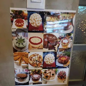 데코아 발림 리뷰 사진