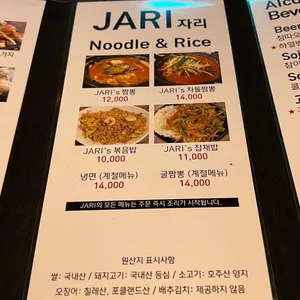 자리 리뷰 사진