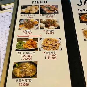 자리 리뷰 사진