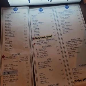 무계획 리뷰 사진