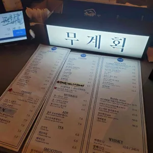 무계획 리뷰 사진
