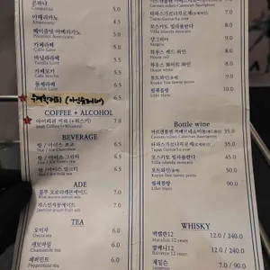 무계획 리뷰 사진