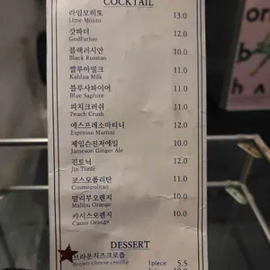 무계획 리뷰 사진