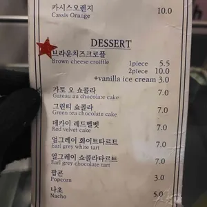 무계획 리뷰 사진