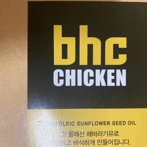 BHC치킨 리뷰 사진