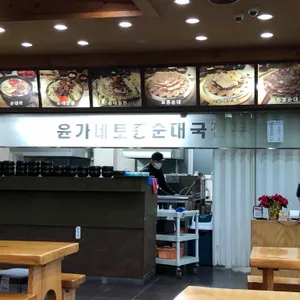 동탄가마솥순대국 리뷰 사진