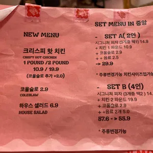 부식피자앤모어 리뷰 사진