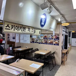 동경키친 슈 리뷰 사진