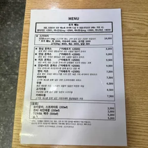 동경키친 슈 리뷰 사진