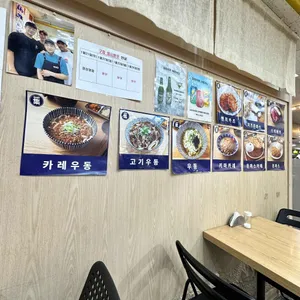 동경키친 슈 리뷰 사진