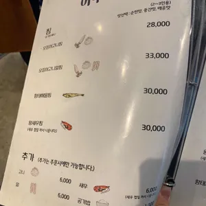 어두리 리뷰 사진